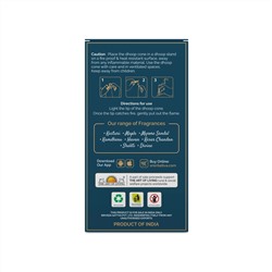Premium Dhoop Cone OUDH, Sri Sri Tattva (Премиум благовония конусы УДОВОЕ ДЕРЕВО, Шри Шри Таттва), 100 г.