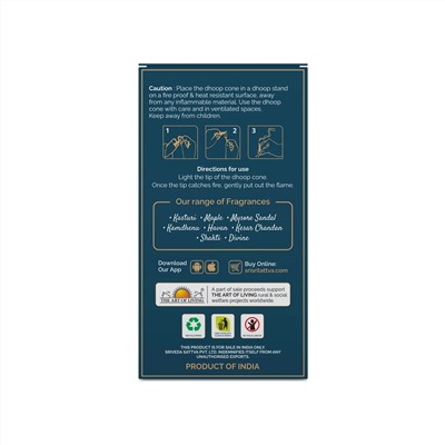 Premium Dhoop Cone OUDH, Sri Sri Tattva (Премиум благовония конусы УДОВОЕ ДЕРЕВО, Шри Шри Таттва), 100 г.