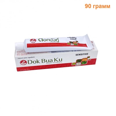 Dok Bua Ku Herbal Toothpaste SENSITIVE, Twin Lotus (Зубная паста ДЛЯ ЧУВСТВИТЕЛЬНЫХ ЗУБОВ, Твин Лотус), 90 г.