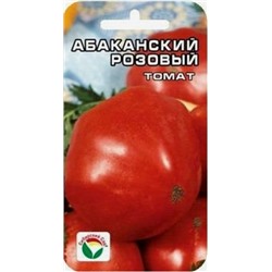 Томат Абаканский розовый (Сиб.сад) 20шт