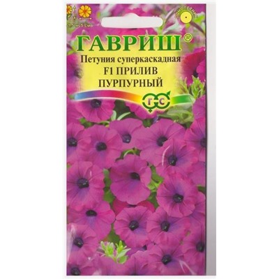 Петуния Прилив Пурпурный F1 (Код: 73584)