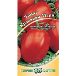 Томат Кровавая Мэри (Гавр)