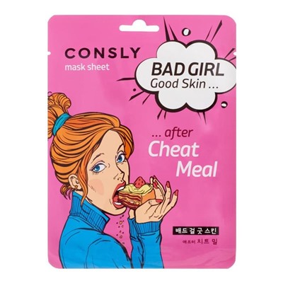 CONSLY BAD GIRL Маска тканевая д/лица После читмила  Good skin after Cheat meal 23мл АКЦИЯ! СКИДКА 1