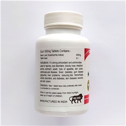 NEEM, Karmeshu (НИМ, средство для очищения крови и кожи, Кармешу), 180 таб. по 500 мг.