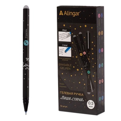 Авторучка гел. син. Alingar Пиши-стирай Знаки зодиака игольчатый цветн.корпус  AL8775 СКИДКА 15%