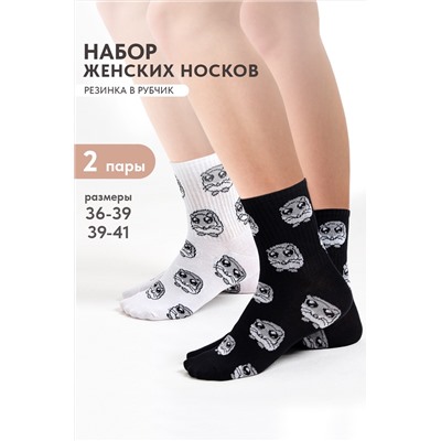Носки женские Хомяк (набор 2 пары)
