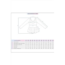 Боди LET'S GO #984679