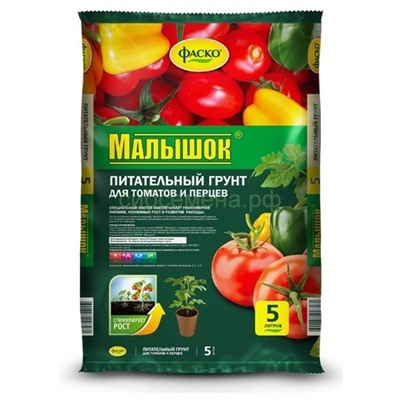 Грунт Малышок для томатов и перцев 10л (Фаско)