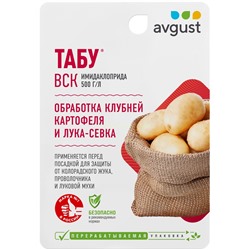 Табу 10мл Август