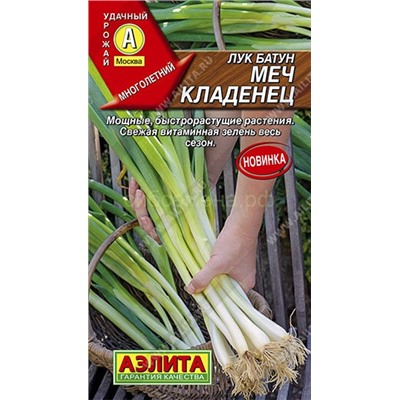 Лук  батун Меч Кладенец (Аэлита)