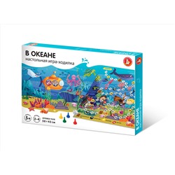 Настольная игра ходилка с фишками и кубиком «В океане»