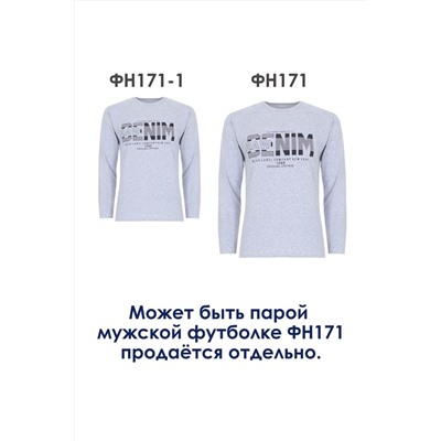 Футболка подростковая с длинным рукавом ФН171-1 Denim
