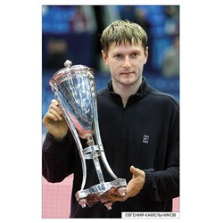 Э. Емельянова: Расскажите детям об Олимпийских чемпионах