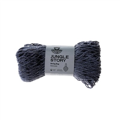 STRING BAG, Jungle Story (СЕРАЯ авоська с удлинённой ручкой на плечо), 1 шт.