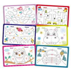 Развивающая игра для детей «Двумя руками». Серия «Пиши-стирай»