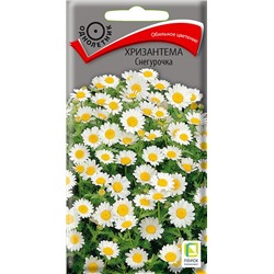 Хризантема Снегурочка (П)
