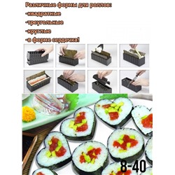Арт. 8897222