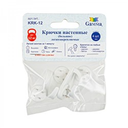 Крючки настенные GAMMA