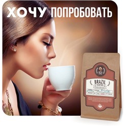 Бразилия Сантос