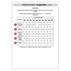 Джинсы mom-fit из эластичного денима
