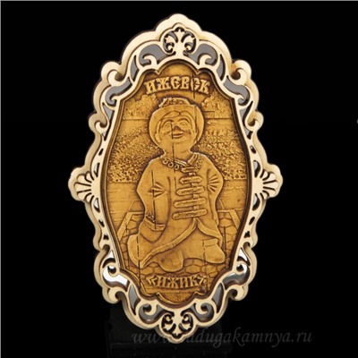 Магнит из бересты г. Ижевск "Ижик" 65*105мм вставка серебристая