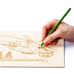 Доски для выжигания «Транспортно-боевой вертолет: МИ-35» 1 шт