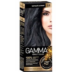 GAMMA Perfect Color Краска д/волос 2.0 черный сапфир