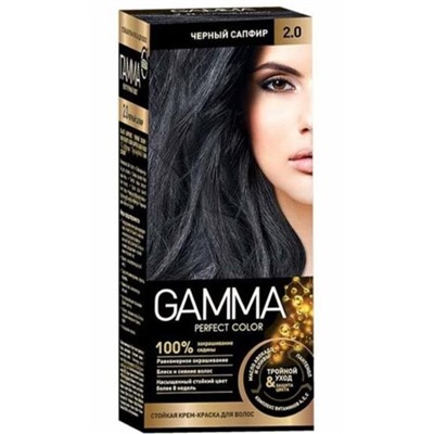 GAMMA Perfect Color Краска д/волос 2.0 черный сапфир