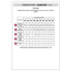 Брюки-палаццо из поливискозы