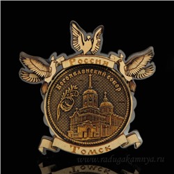 Магнит из бересты г. Томск "Богоявленский Собор" голуби 84*84мм вставка серебристая