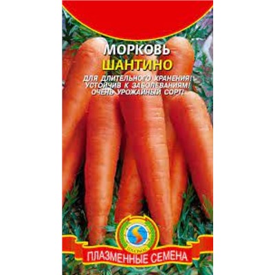 Морковь Шантино (Плазма) 1,5г