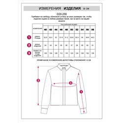 Укороченная блузка из поплина