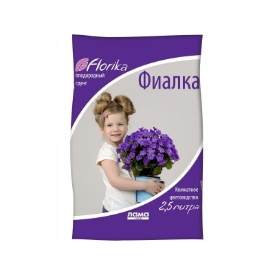 Грунт Флорика Бегония-фиалка 2,5л (Лама Торф) 12/60/720