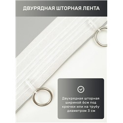 Шторы БлэкаутАрт0013