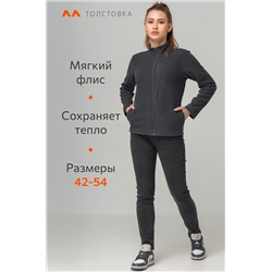 Женская флисовая толстовка Happyfox