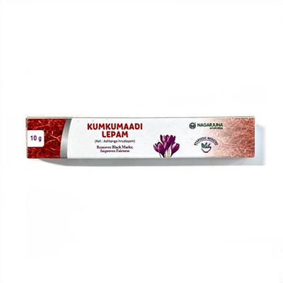 KUMKUMADI Lepam, Nagarjuna (Восстанавливающий крем для лица КУМКУМАДИ ЛЕПАМ, Нагарджуна), 10 г.