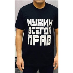 Футболка 717772