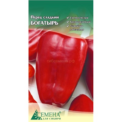 Перец Богатырь, 0,15г (цв.)