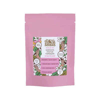Indibird Маска для тела МОРИНГА ЛИСТЬЯ ПОРОШОК (moringa leaf powder), Индибёрд, 50 г.