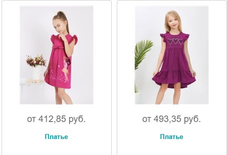 фото