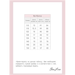 футболка х/б база белая ФЖ