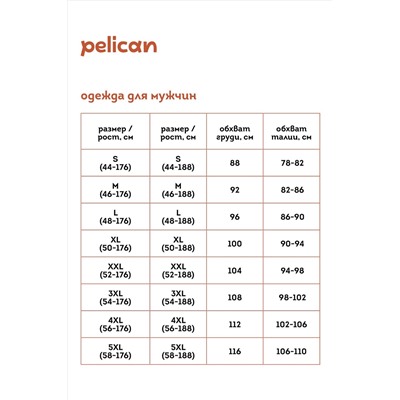 Футболка PELICAN #964564