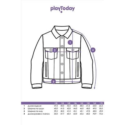 Куртка PLAYTODAY #973851