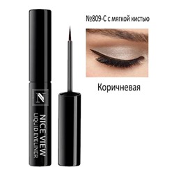 Подводка 809-С  NICE с мягкой кисточкой 5мл коричневая