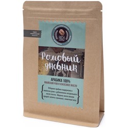 Ромовый Дневник, молотый