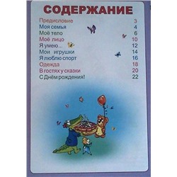 ДУМ.ЭТО Я