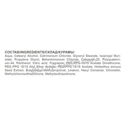 OLLIN CARE Кондиционер, сохраняющий цвет и блеск окрашенных волос 1000мл/ Color&Shine Save Condition