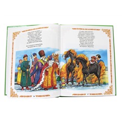 Кн. Л.С. Конек-Горбунок тв.обл. 128цв.стр. 20*26,5см