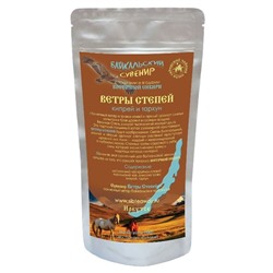 Байкальский сувенир ВЕТРЫ СТЕПЕЙ