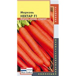 Морковь Нектар F1 (Плазма) 140шт